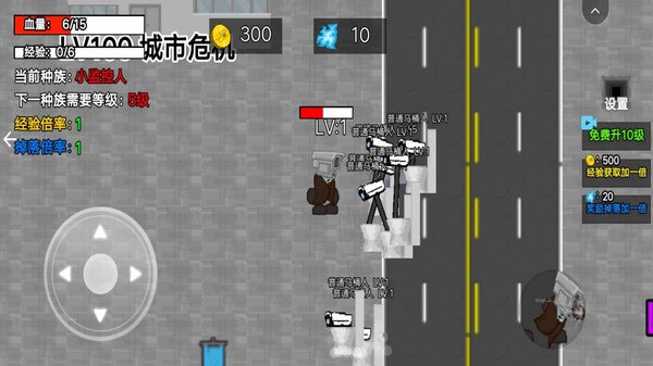 小监控人进化正版