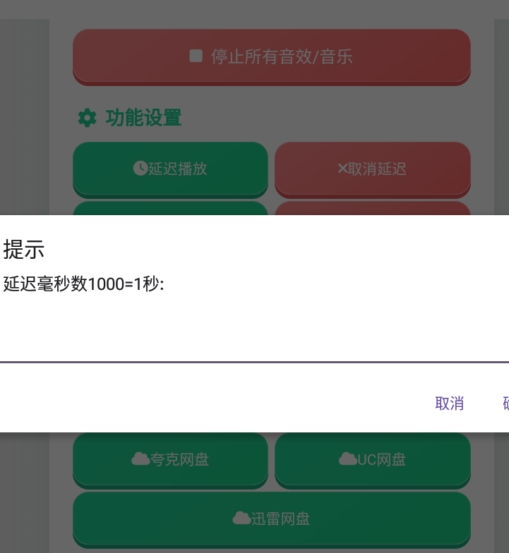 正太扭腰语音盒