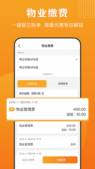 合生活