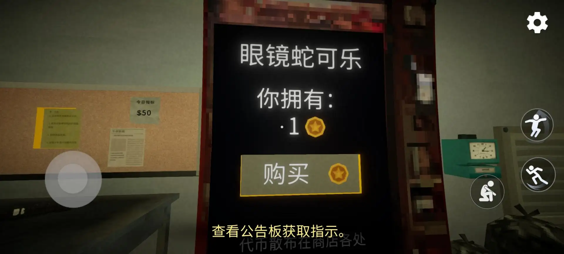 午夜轮班官方版