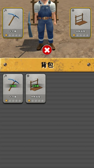 推土机大师正版