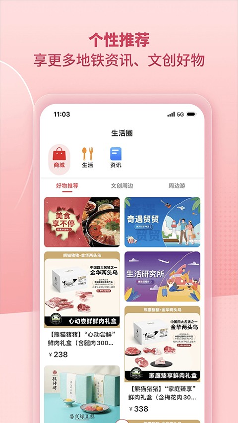 任我行