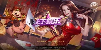 上下棋盘