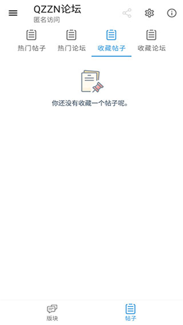 QZZN公考