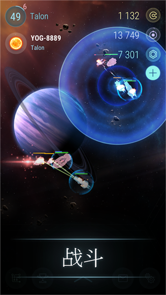 哈迪斯行星安卓版