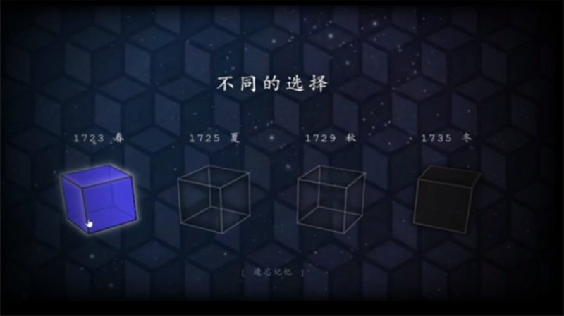 锈湖四季甄嬛传版