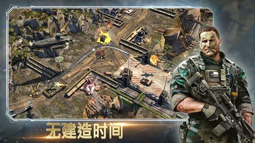 恶棍突袭安卓版