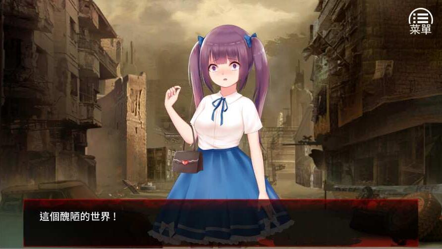 末日少女珍娜的生存日记手游