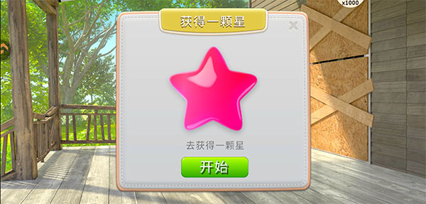 糖宝消消乐官方版