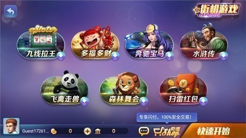 850多人棋盘