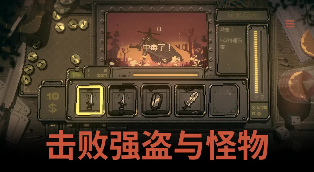 命运转轮最新版