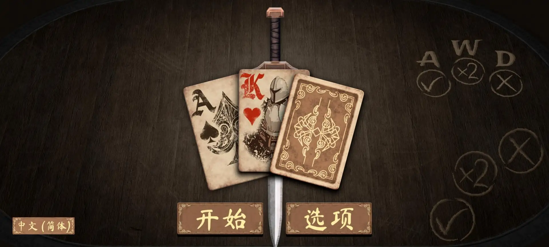 黑杰克战争官方版