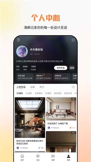 建e网