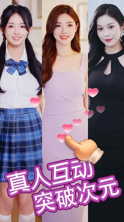 我的房东日记最新版