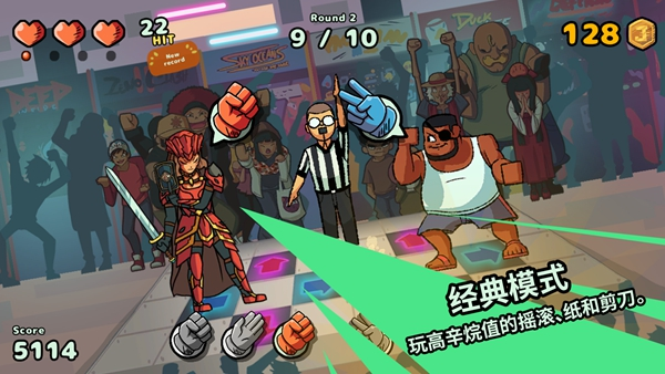 猜拳大战最新版