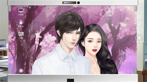 唯我独攻最新版