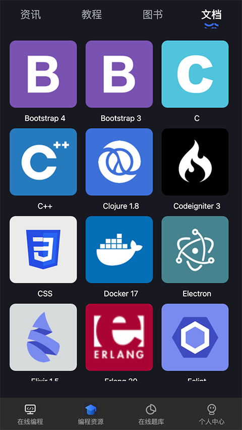 Anycodes APP