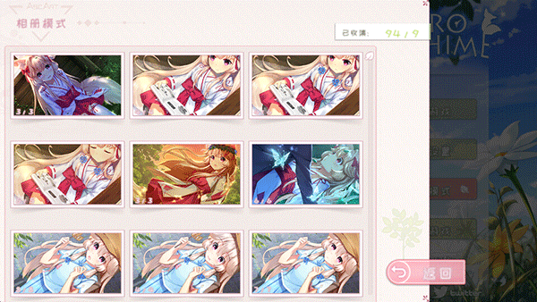 狐姬零汉化版