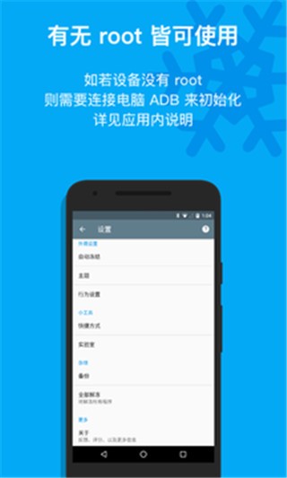 冰箱icebox