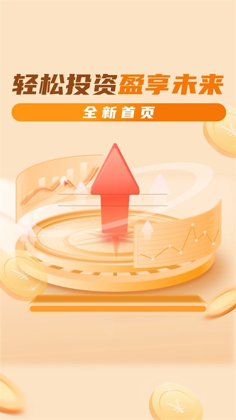 油汇通