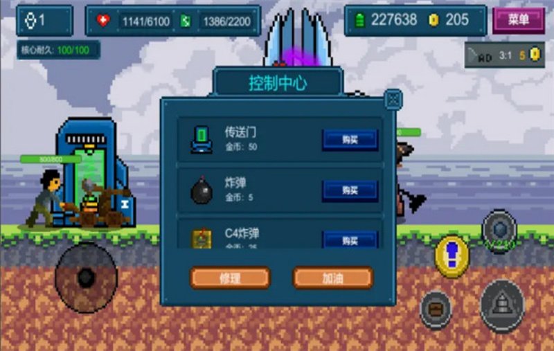 地心收割手游