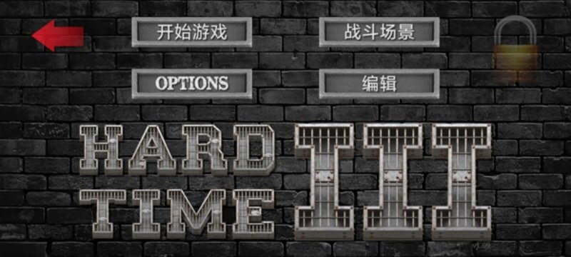 监狱暴动3中文版