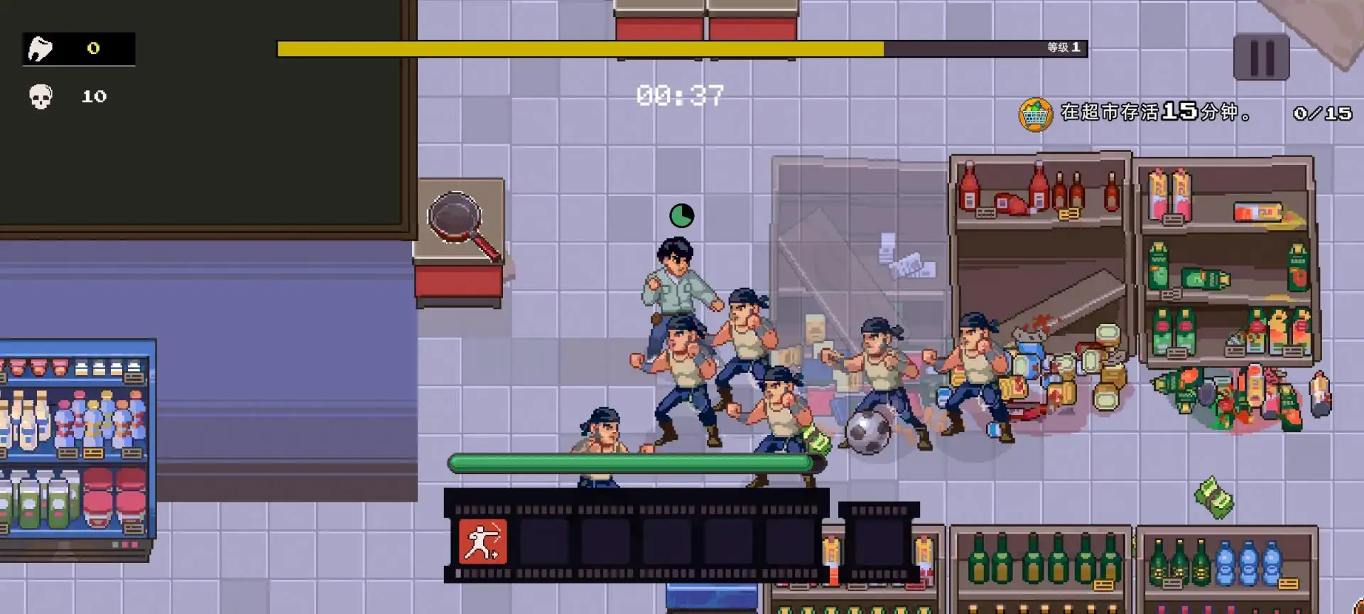 武林求生手机版