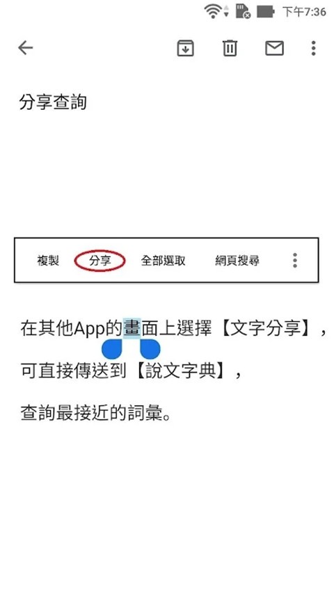 说文字典
