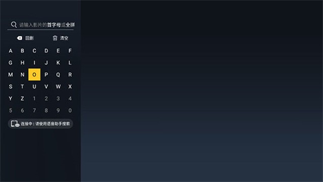 华数TV电视版