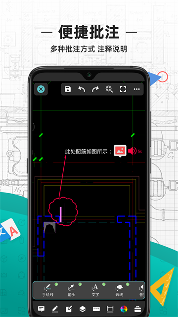 CAD看图王