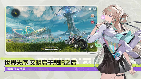 鸣潮官方版