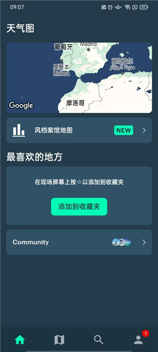 Windy蓝色气象