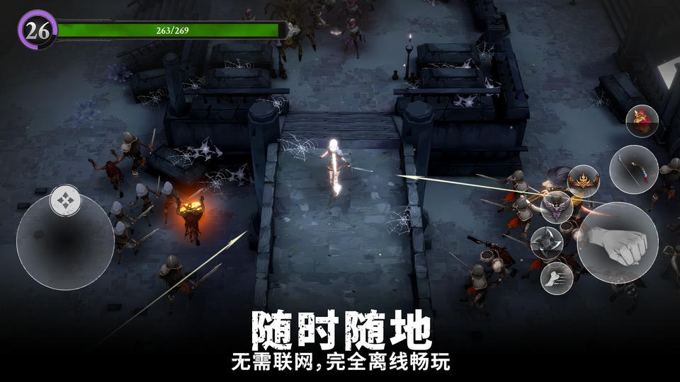 灵魂猎手地牢最新版