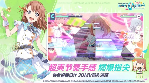 初音未来缤纷舞台安卓版
