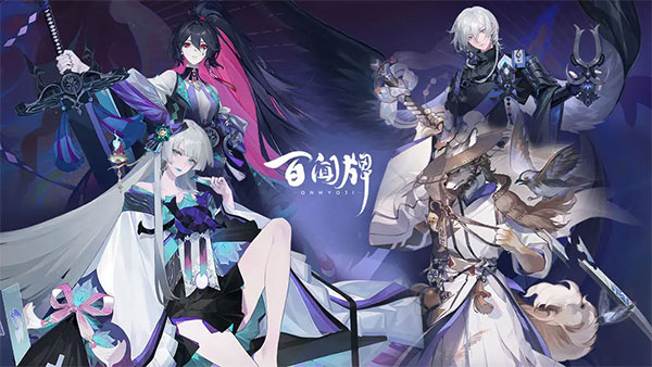 阴阳师:百闻牌安卓版