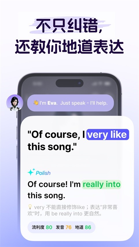 Midoo学英语