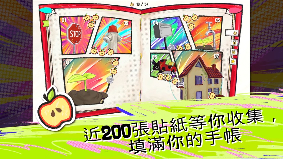 鞋闹世界手游