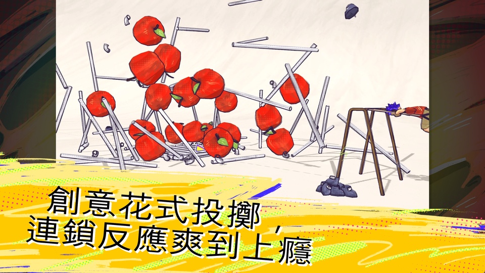 鞋闹世界手游