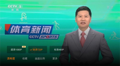 火星直播