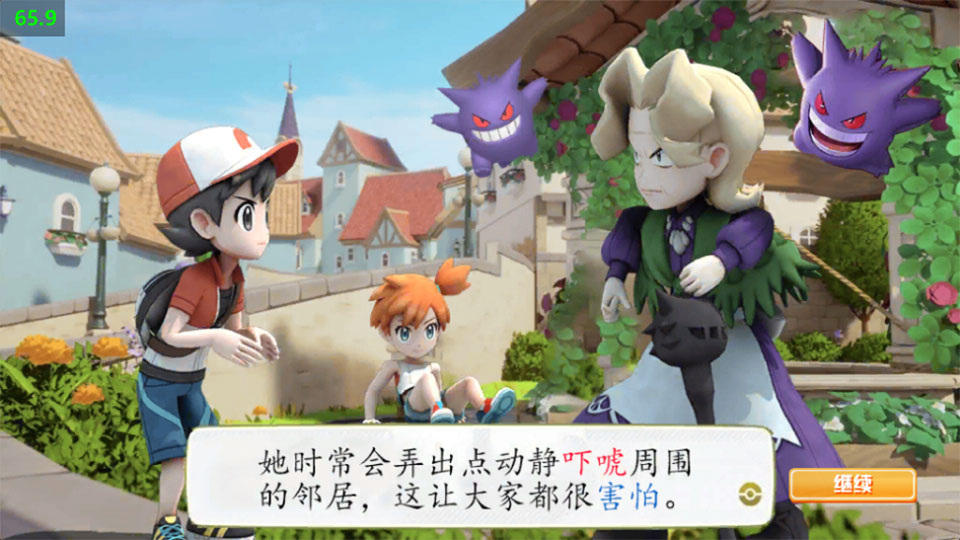 菊子奶奶的烦恼免费版