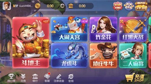 上下棋盘正式版
