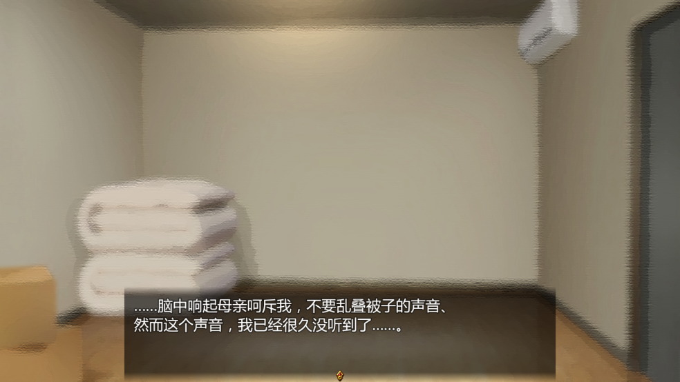女仆LIFE免费版