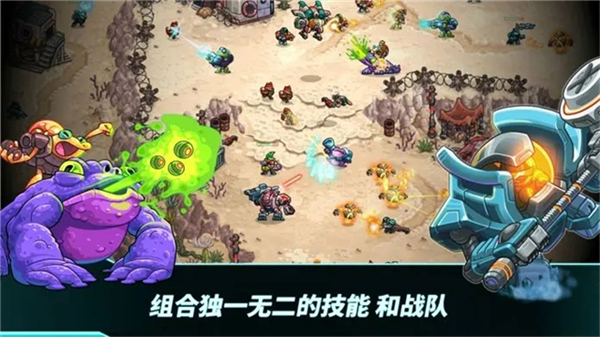 钢铁战队入侵内置菜单版