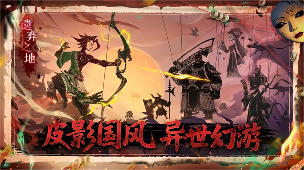 遗弃之地无限资源版