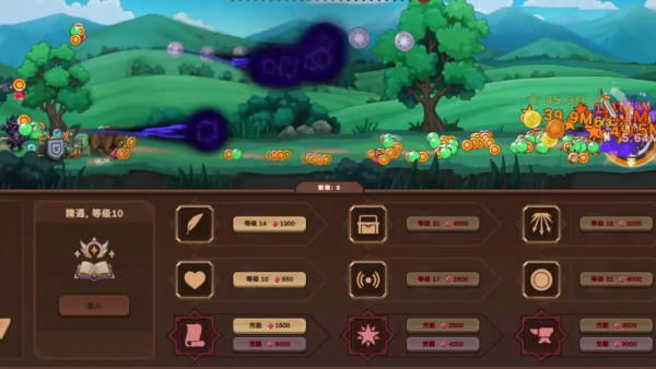 扎德箭术手机版