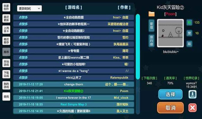 创造与挑战完整版
