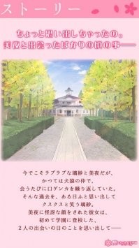 花吻在上