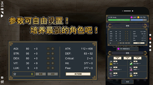 击败与完善官方版