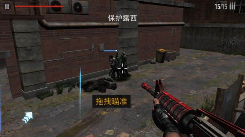  一起打僵尸