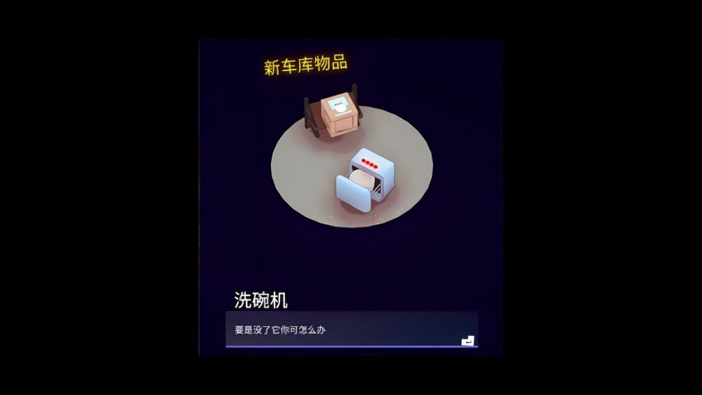 速速上菜手游